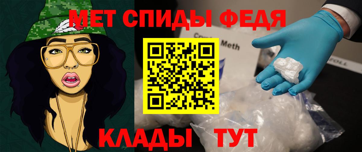 Метамфетамин Methamphetamine Нововоронеж