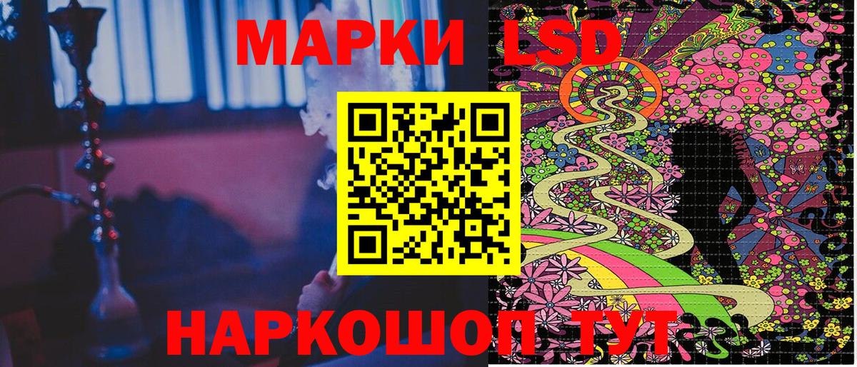 Канабис  Вход с VPN  Альфа ПВП СК кристаллы  Лсд 25  Меф кристаллы  Нововоронеж  ГАШ  Codein  Кокаин 