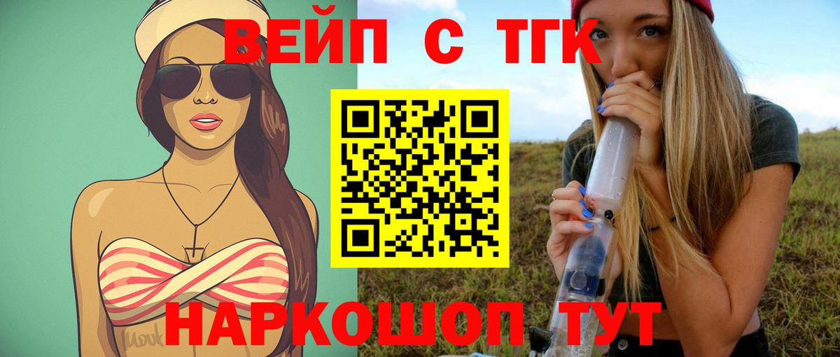 Дистиллят ТГК концентрат Нововоронеж