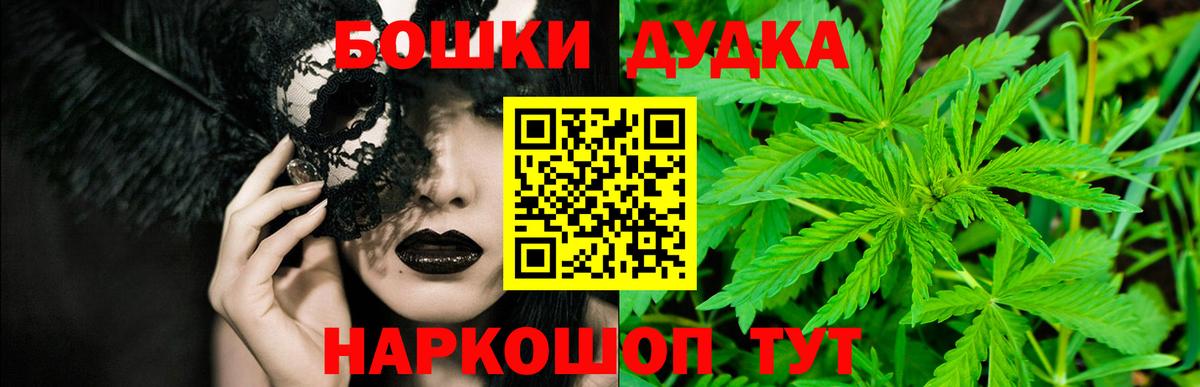 Каннабис Amnesia Нововоронеж